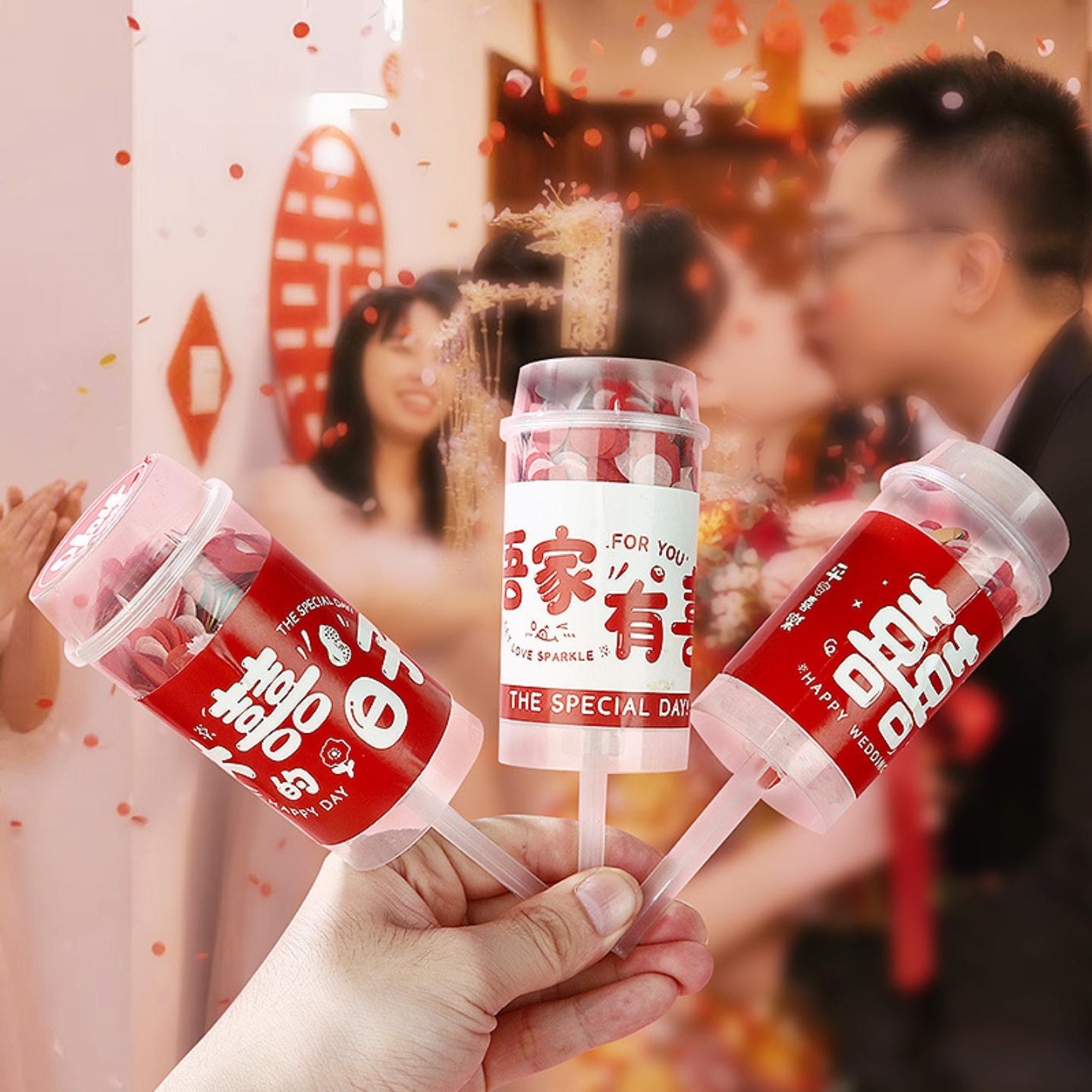 接亲用品婚礼喷花筒结婚小礼炮