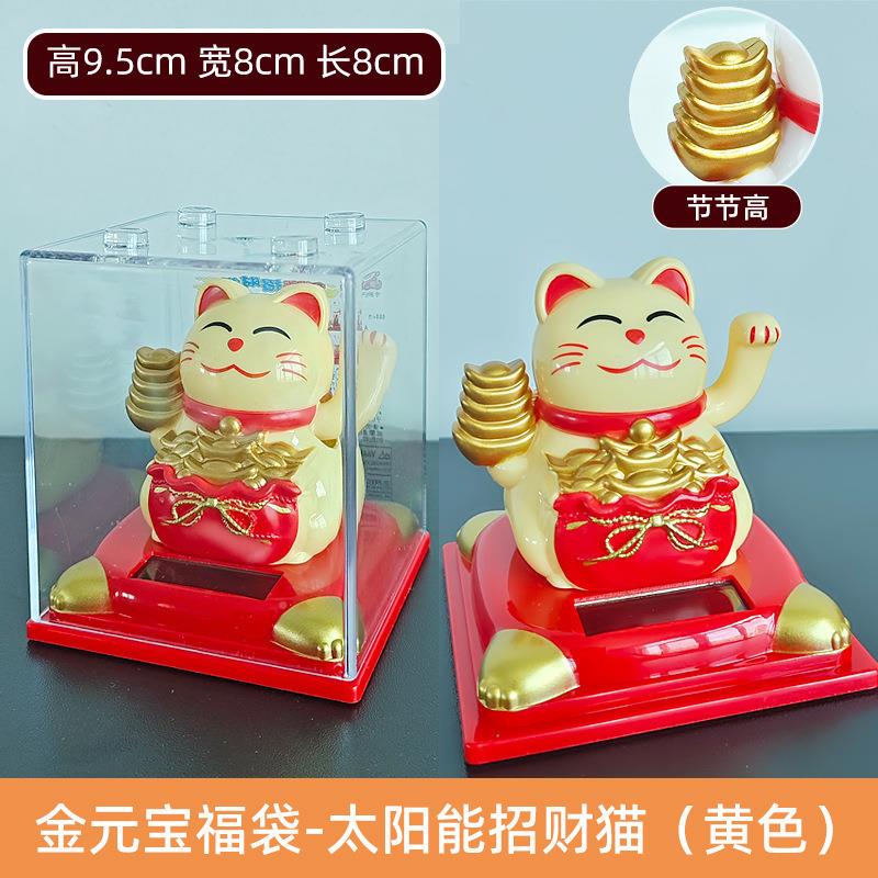 太能摇手招财猫压开焙业335AB/33工位烘装饰阳车载解家居摆件工艺
