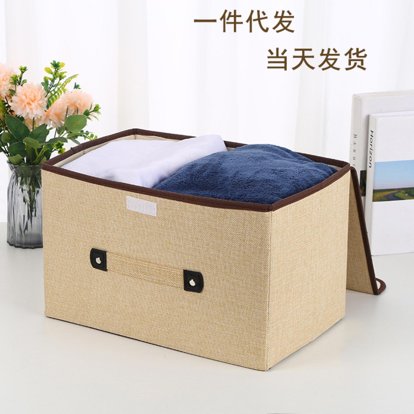 衣服收纳箱布艺麻布书籍收纳盒可