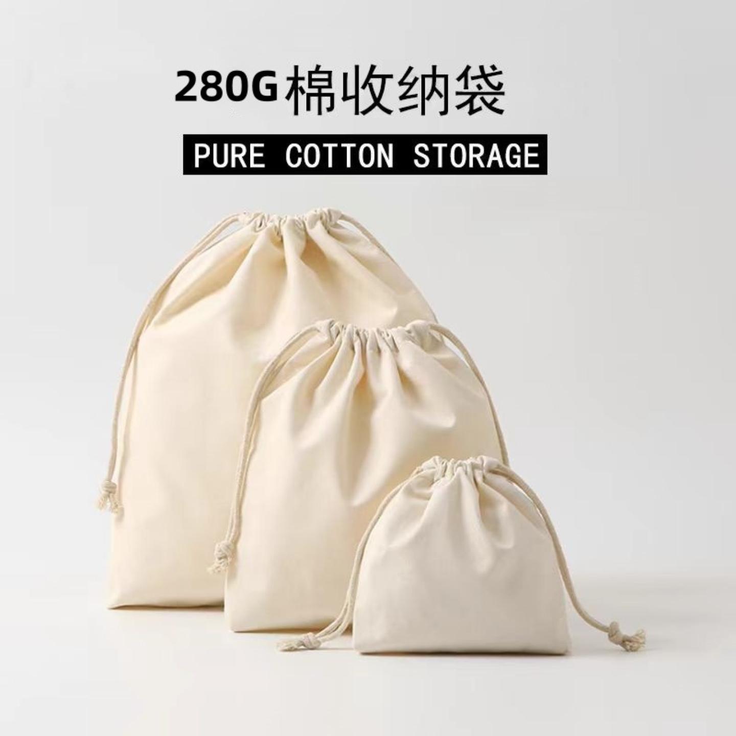 帆布防尘袋衣服旅行收纳袋抽绳袋