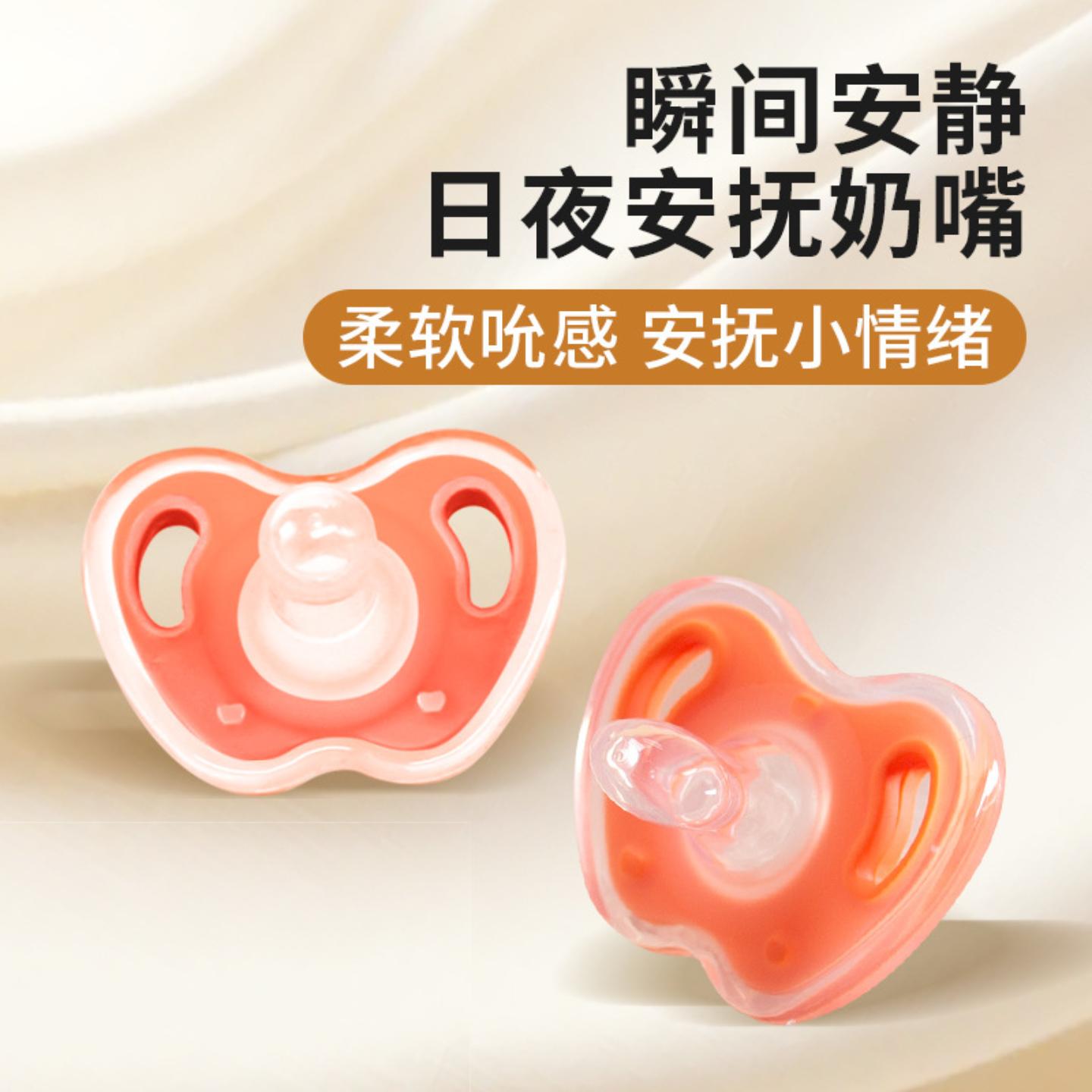 宝宝圆头安抚奶嘴硅胶苹果双色