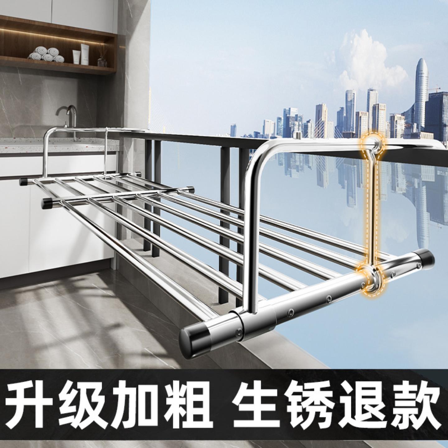 阳台家用可折叠伸缩晾衣架多用途