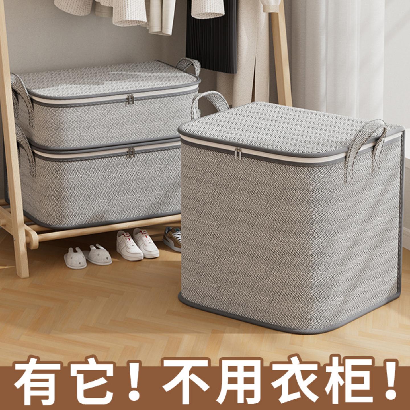 衣服收纳箱家用大容量加厚无纺布