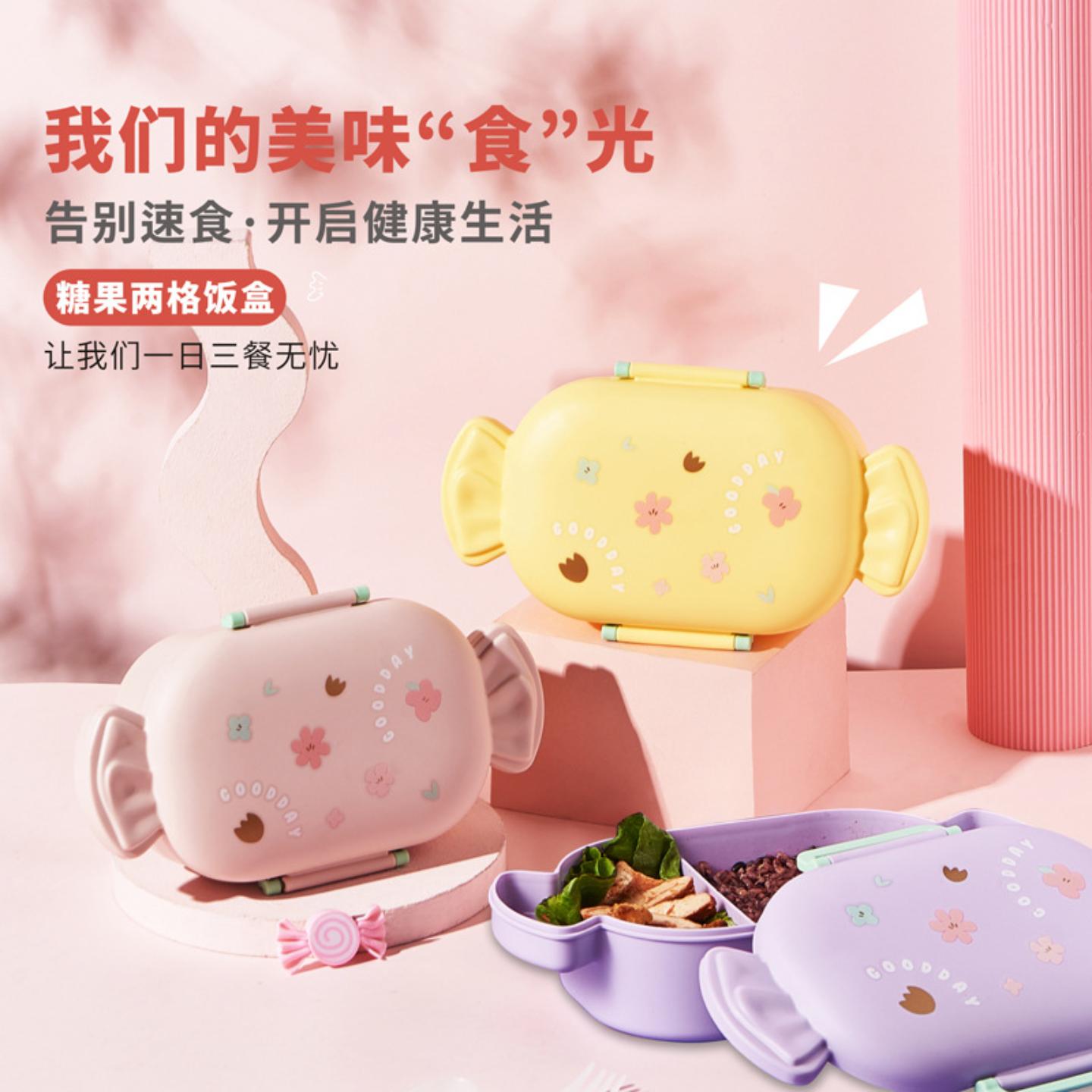 新品可爱儿童饭盒创意糖果造型