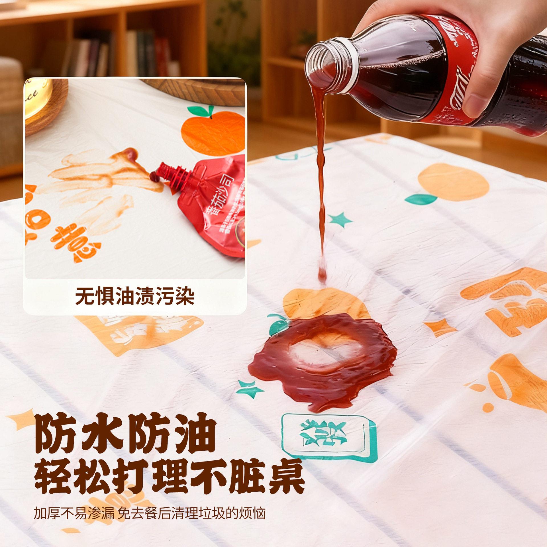 一次性桌布透明家用塑次料桌套洗加厚圆免长桌636方桌一性餐桌布