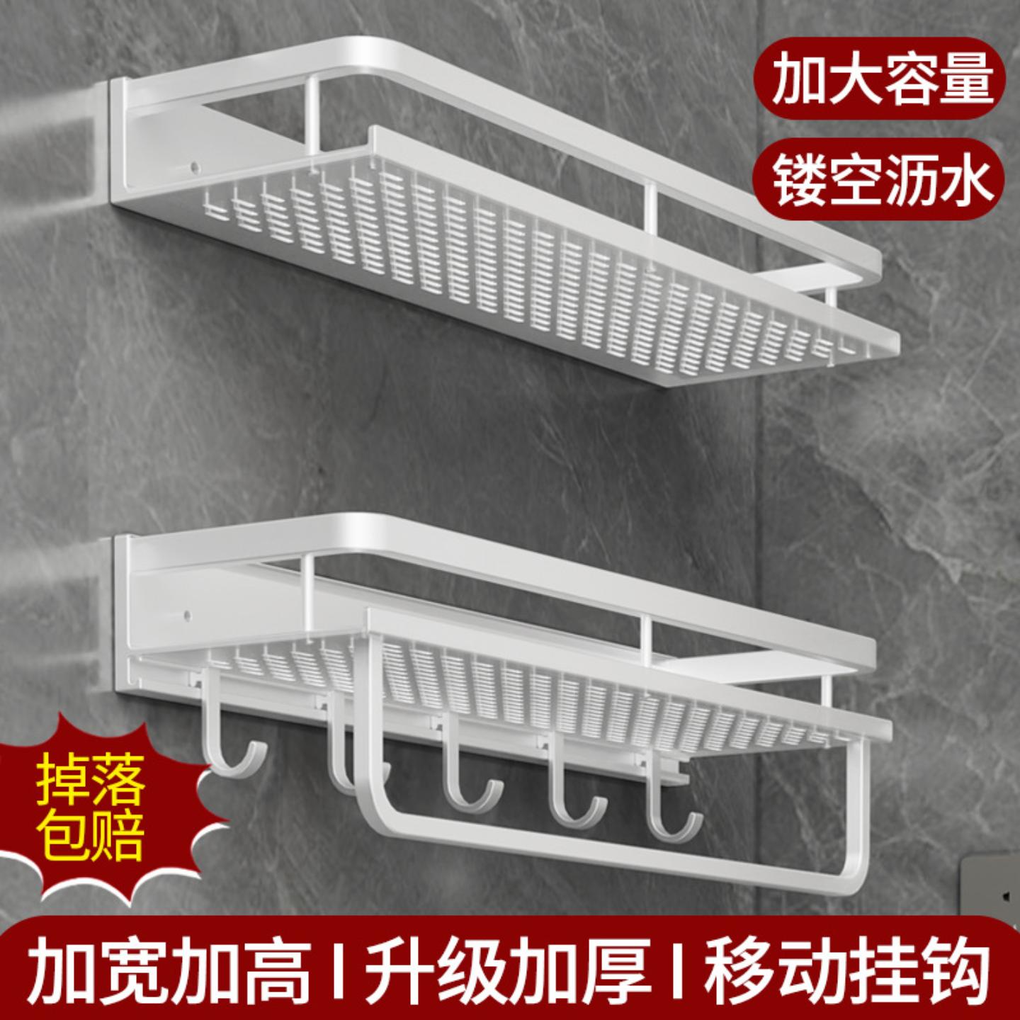 浴室置物架卫生间免打孔洗漱台