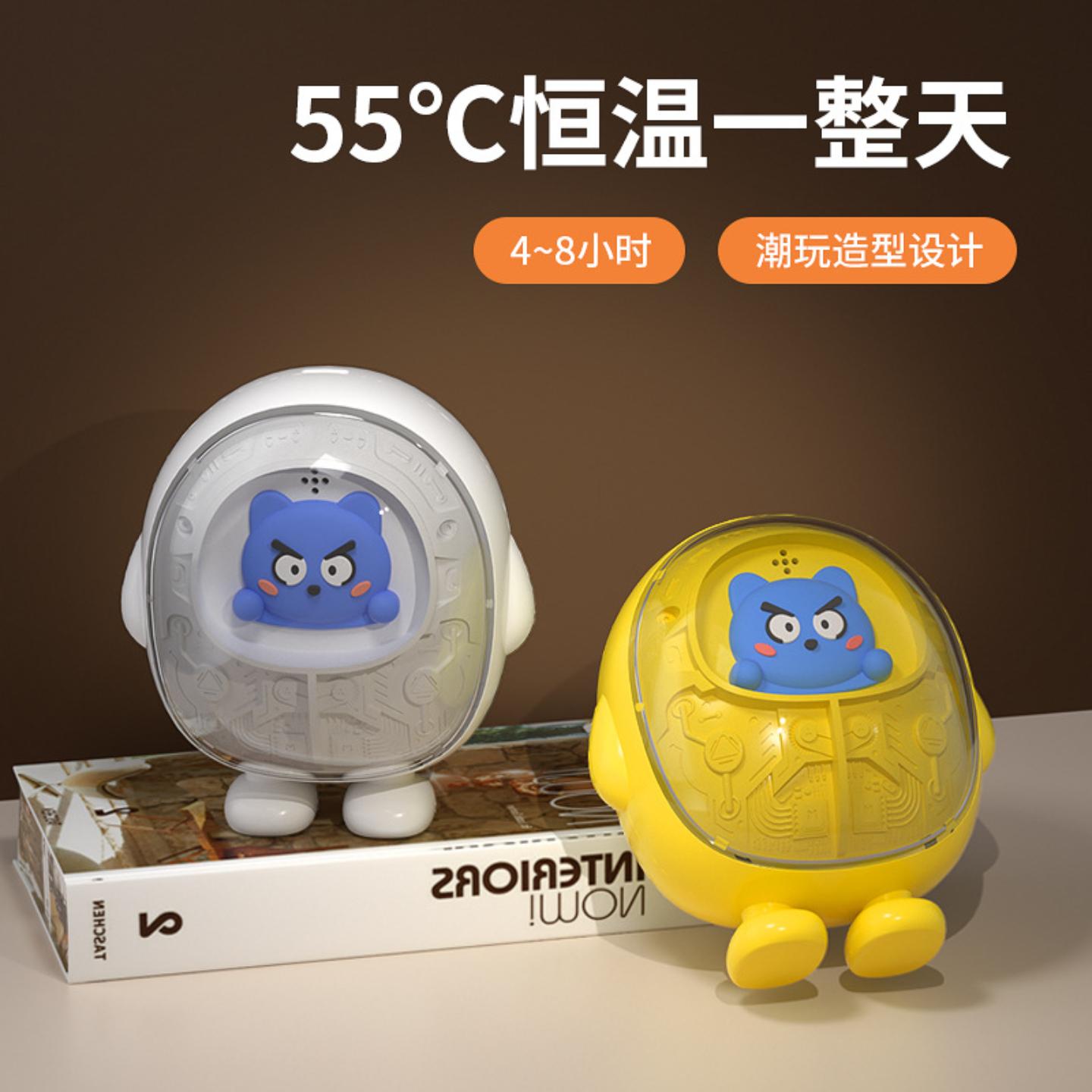 2024机甲暖手宝萌宠猫爪冬季好物