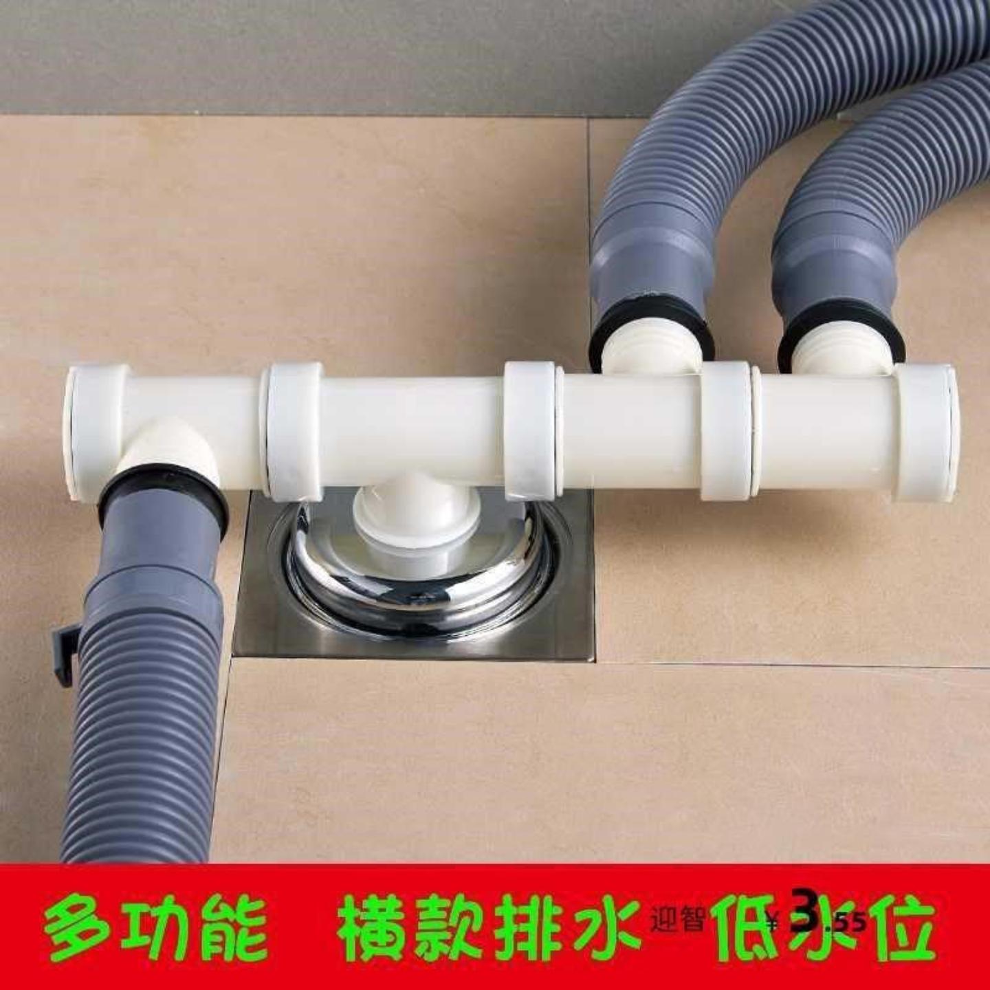 洗衣机下水管道出水管地漏接头三通四通三接口两用三用排水管专用