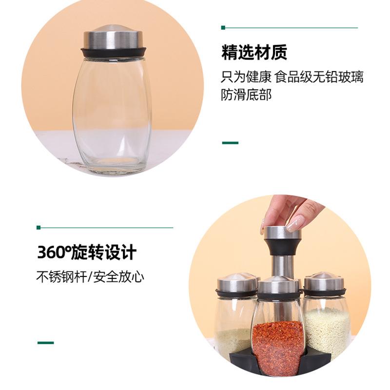 欧式旋转调味瓶6件套 家套桌调料瓶0001玻璃装 盐糖胡餐椒粉瓶套
