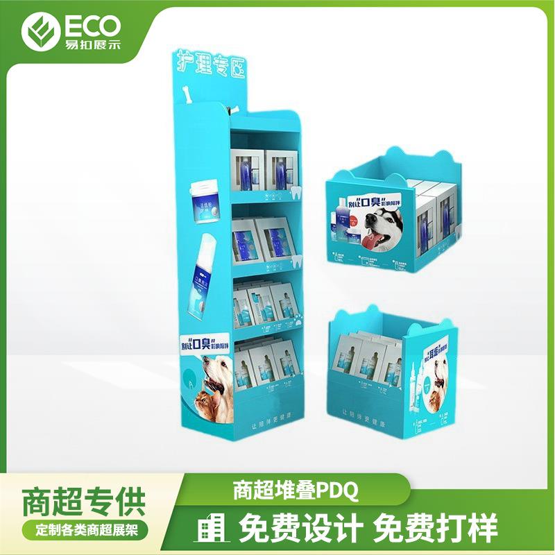 超市物食超品堆叠PDQ纸货架/商示瓦楞纸陈宠列架展架