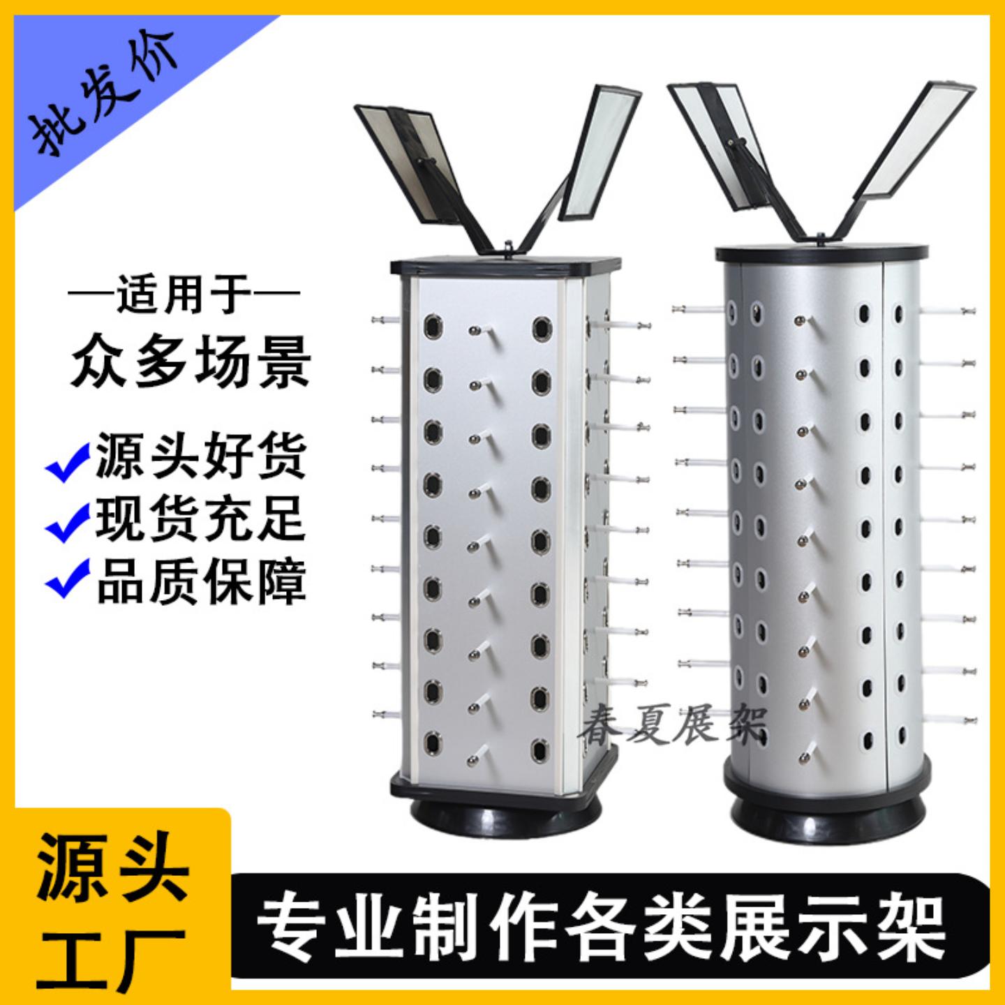 柜台式眼镜展示架圆形方形旋转图片