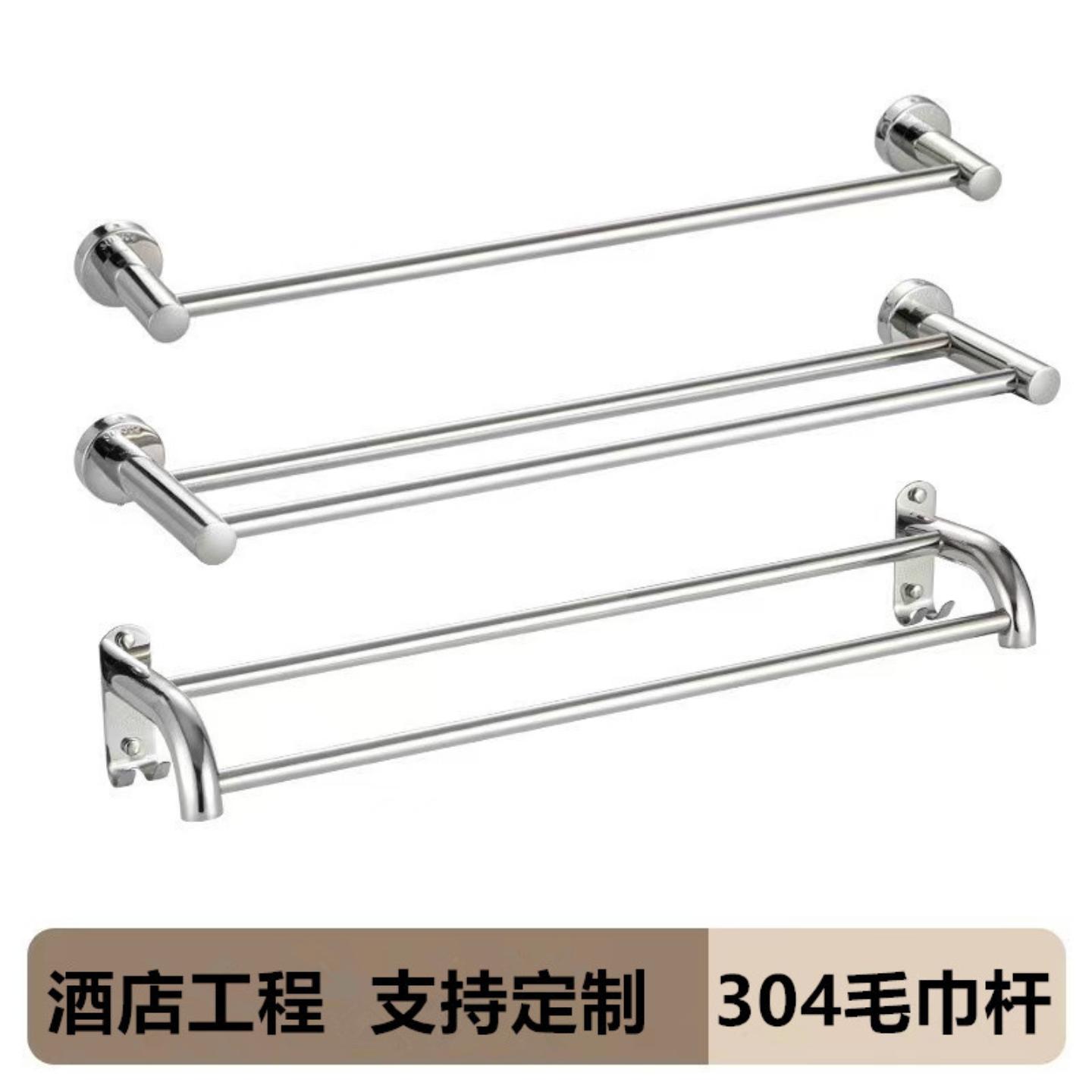 毛巾杆304不锈钢毛巾挂杆酒店