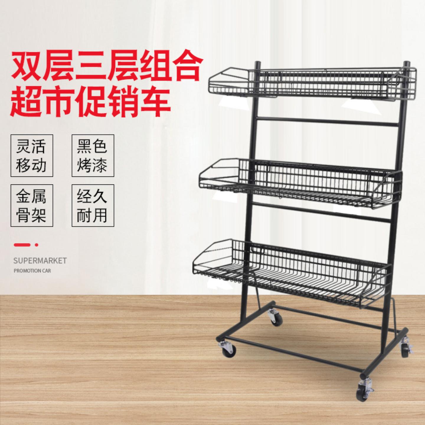 超市促销车陈列多层可移动百货图片