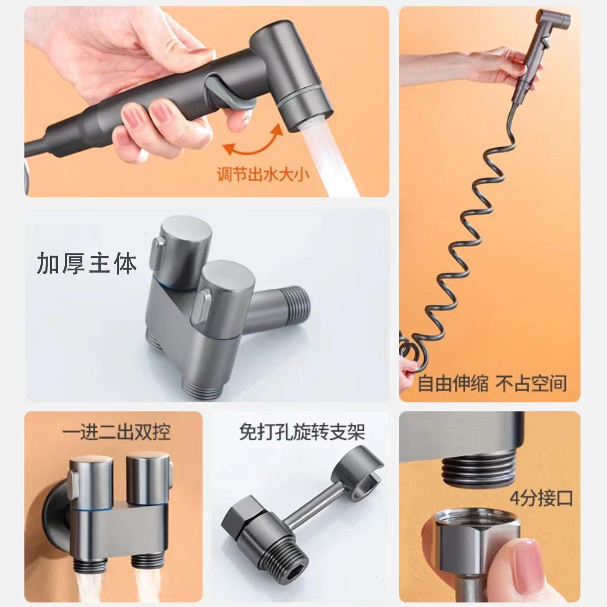 马桶伴侣喷枪一进器二/角阀多功能卫生妇洗家用压出喷枪冲洗间器