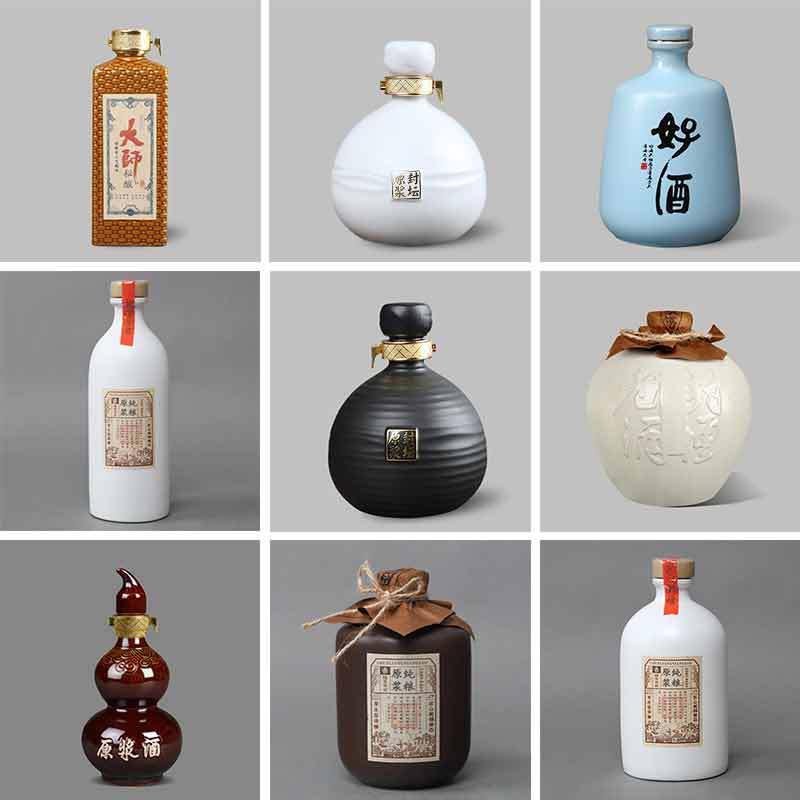 xyt陶散酒陶瓷葫芦酒陶瓷空一F7569THM斤装酒酒坛装瓷酒空酒