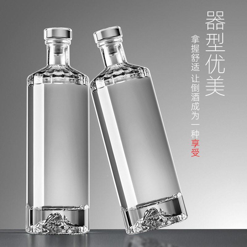 制观山酒一斤装透观山酒瓶明白玻酒子空酒结婚璃酒定自酿酒分装