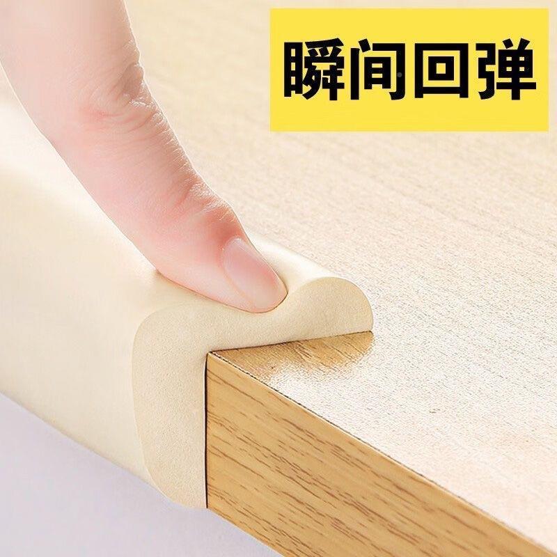 儿童防撞条墙面靠墙护条横防梁撞贴防墙撞边宝宝楼梯脚踏CY-97396