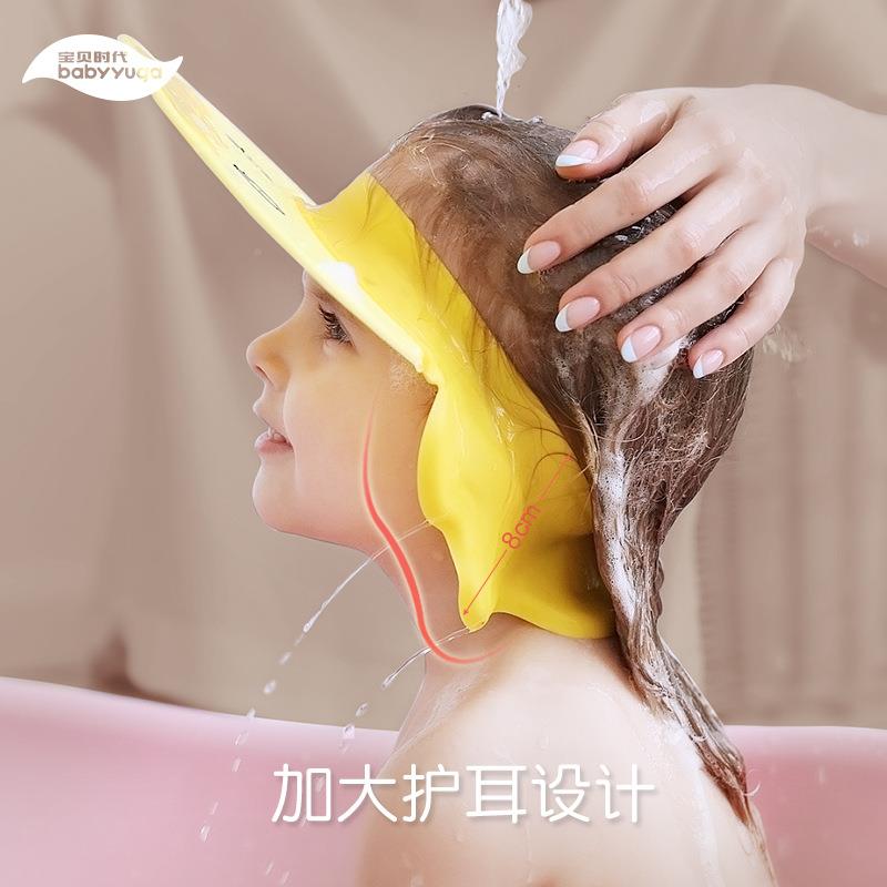 可小鸭儿童洗头帽 小护孩黄调节耳浴帽硅胶洗发723帽 男女宝宝洗