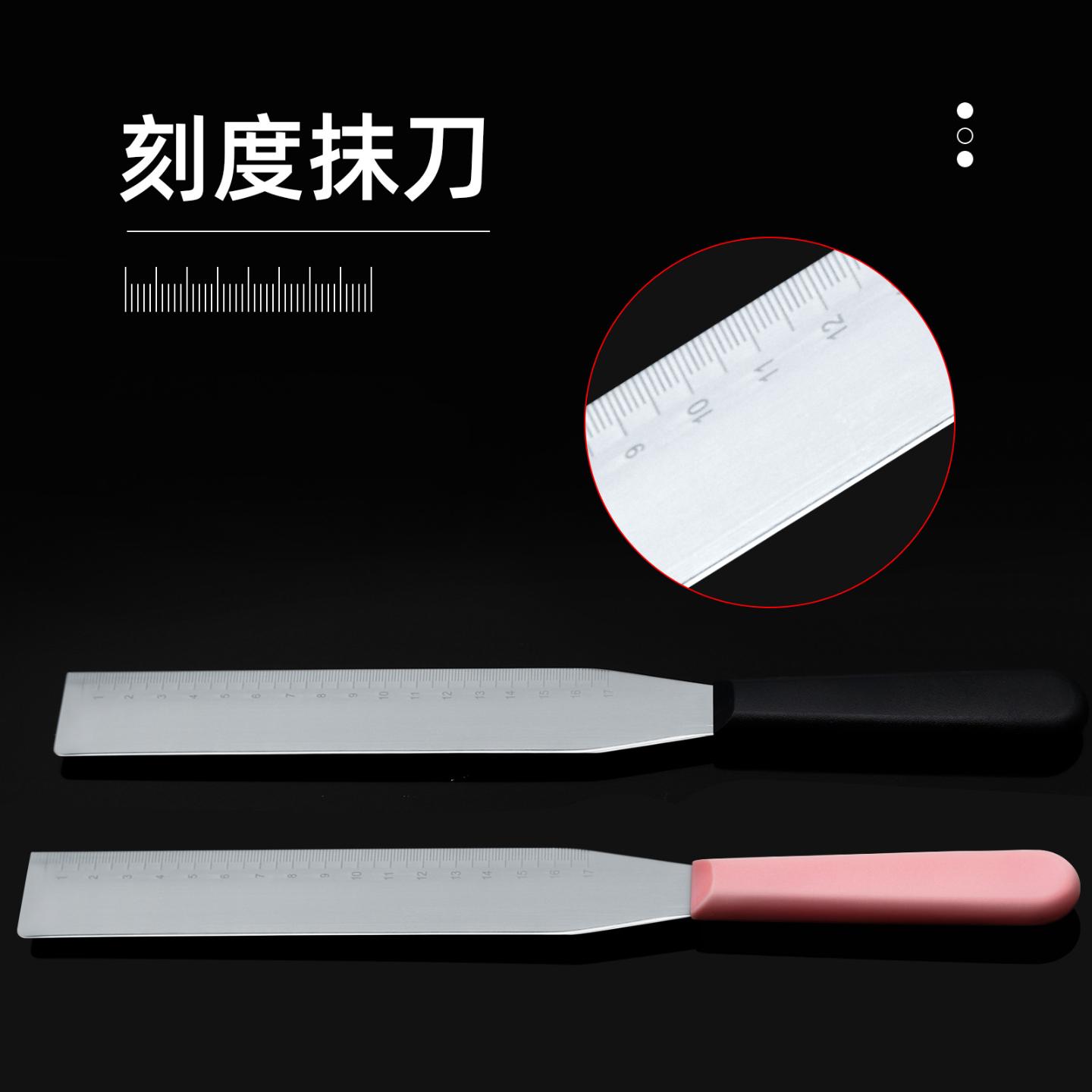 烘焙裱花工具蛋糕刮平刀不锈钢