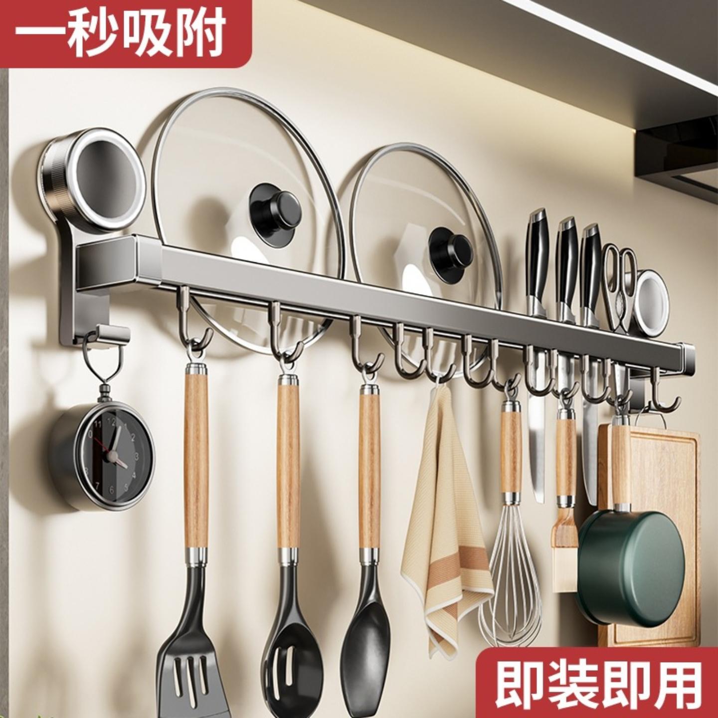 吸盘厨房挂钩多功能置物架壁挂免