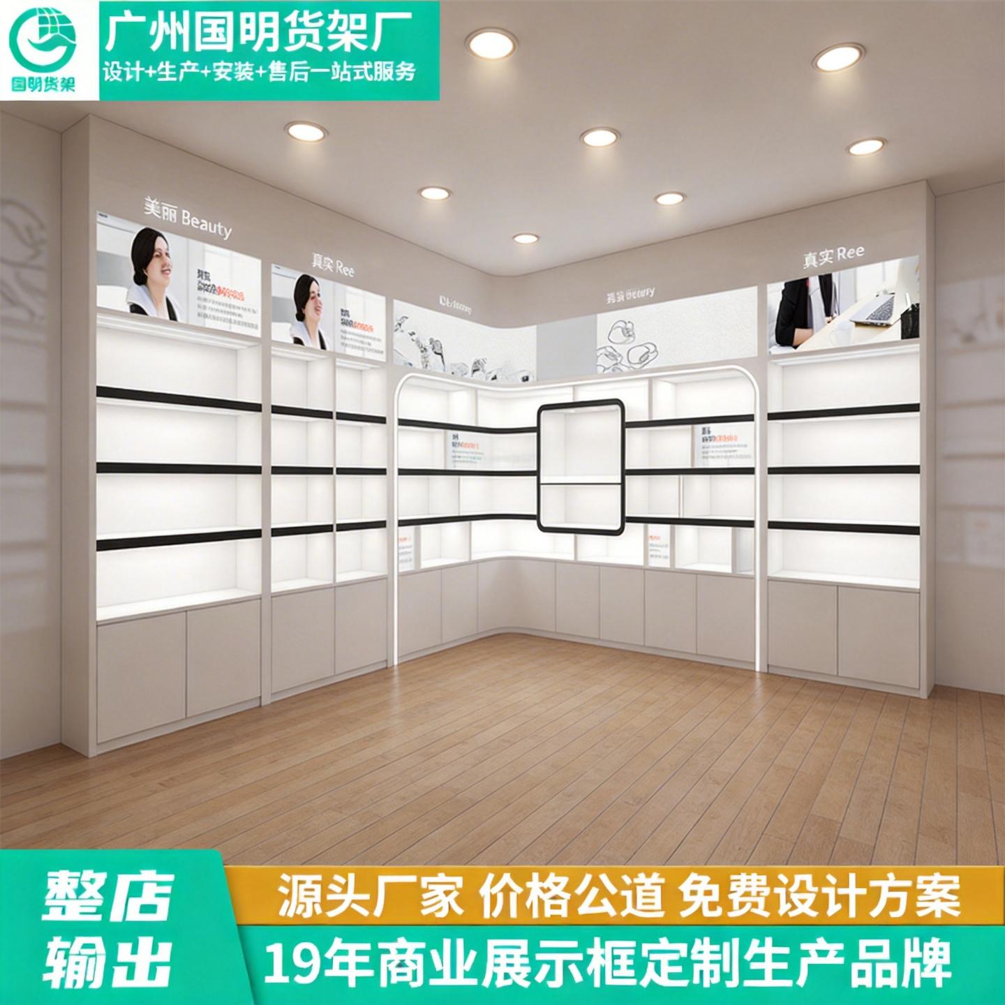 美妆展厅陈列柜中岛美甲店烤漆