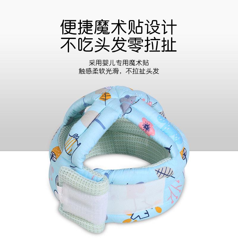 厂z-85家货婴现儿防撞帽学步防摔帽儿全童防跌护头安帽透气可调节