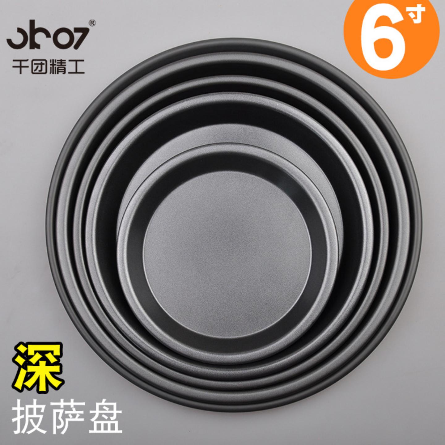 烘焙工具披萨盘铝合金烤盘披萨不