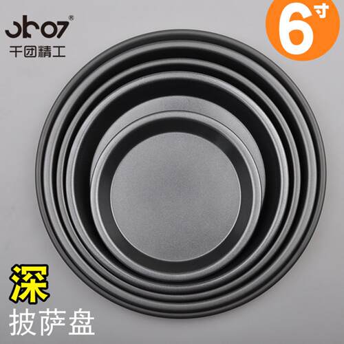 烘焙工具披萨盘铝合金烤盘披萨不