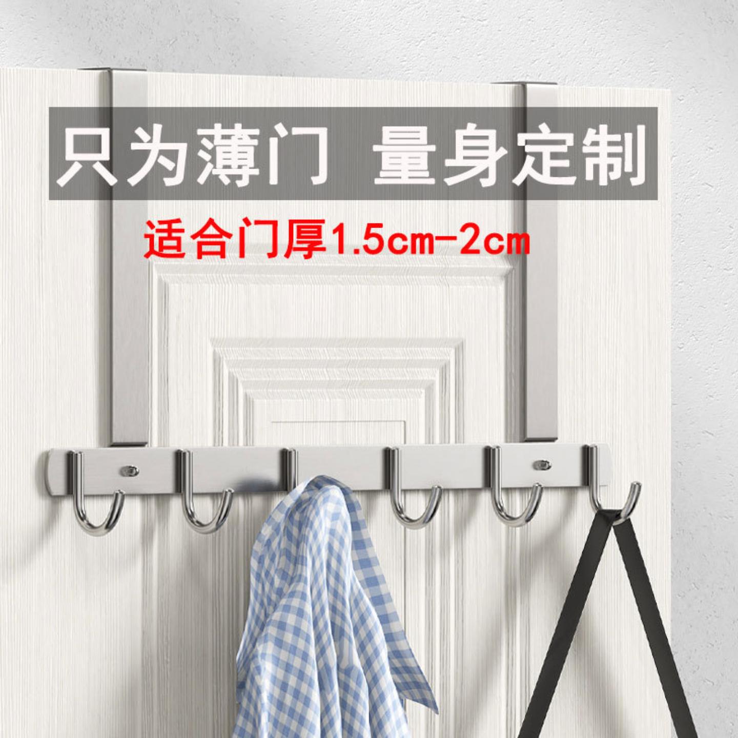 卧室衣柜门上挂衣架门厚2cm
