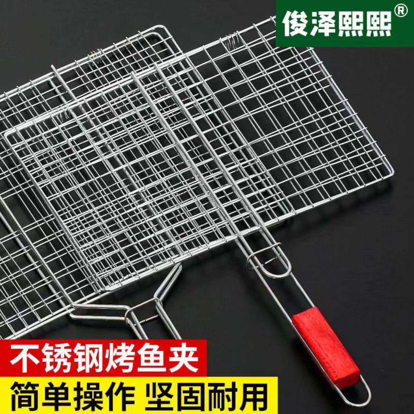 大容量烤鱼夹蔬菜烧烤网片烧烤架