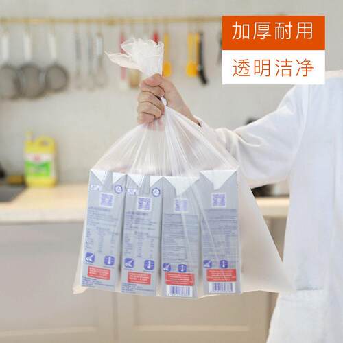 连卷袋市市家用大中号手撕食品保鲜袋点12111断式超超小连卷袋大