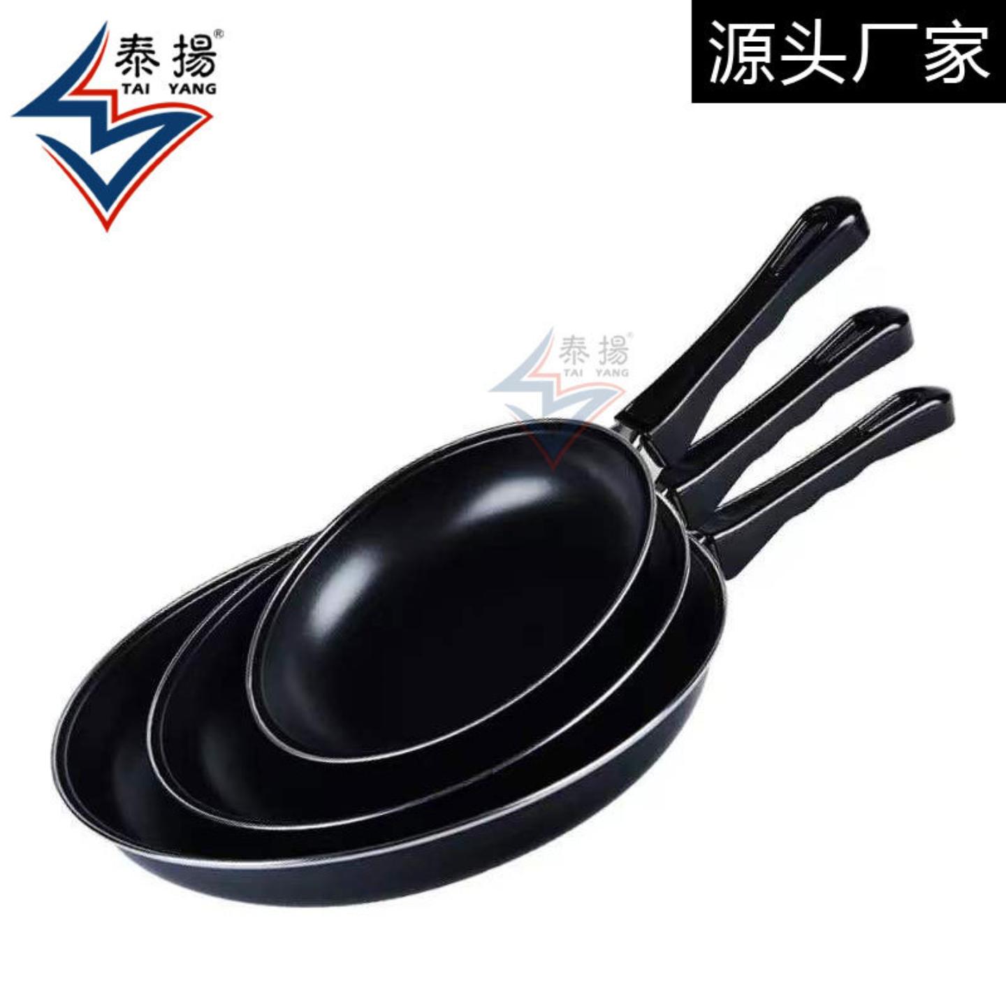平底锅不粘锅家用牛排煎锅煎饼锅