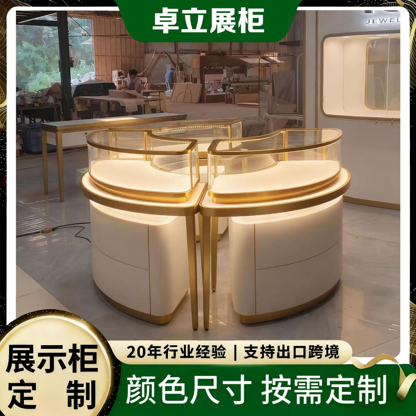 黄金珠宝展示柜拉丝玫瑰金玻璃