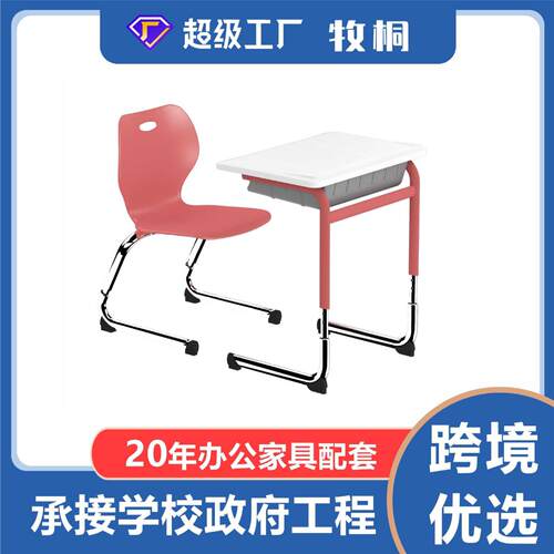 学生课桌椅 中小学生课桌椅 培训班课桌椅辅导班桌椅学校桌椅