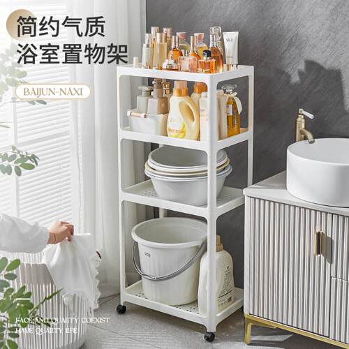 浴室置物架洗衣机收纳架卫生间