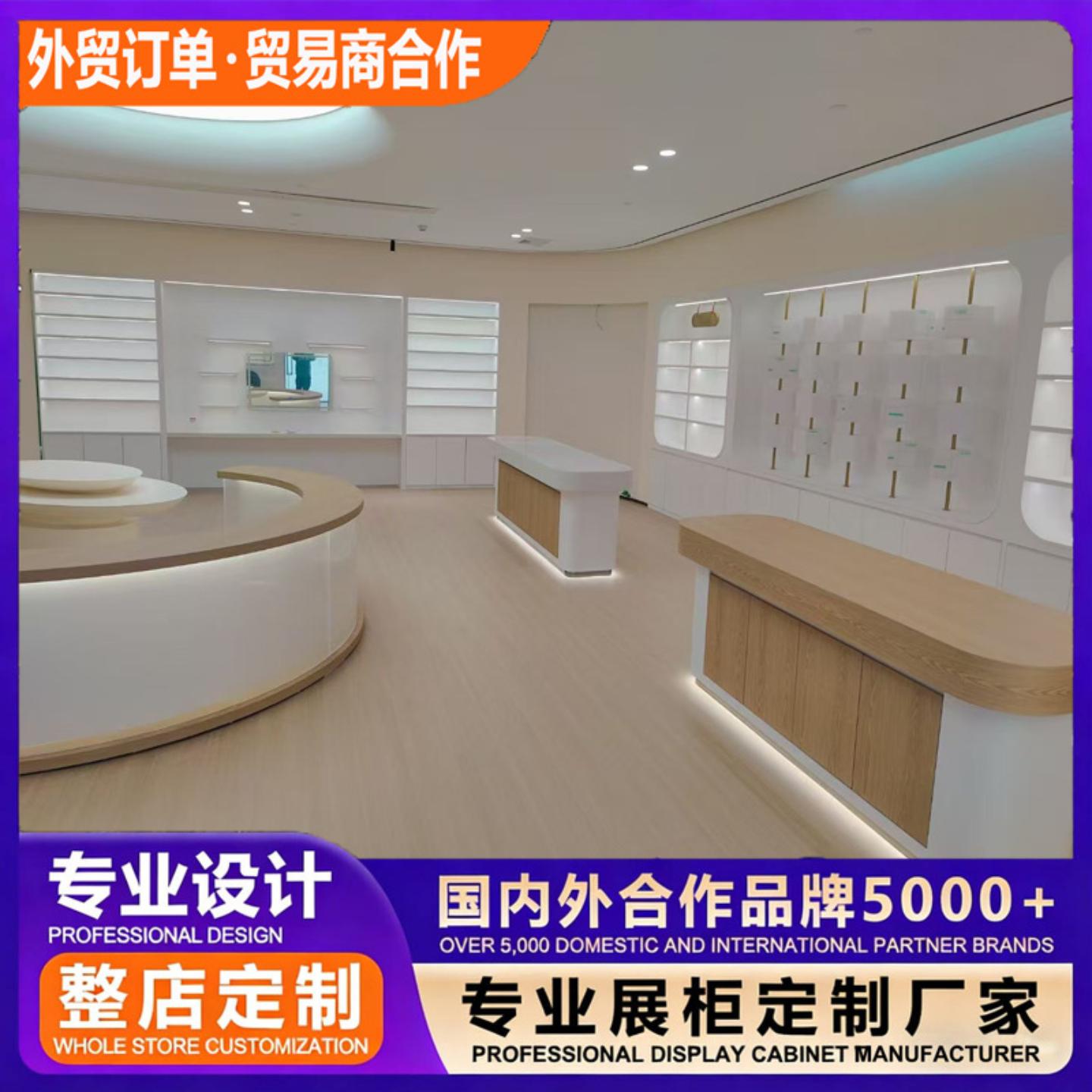 公司展厅定制化妆品展示柜高档
