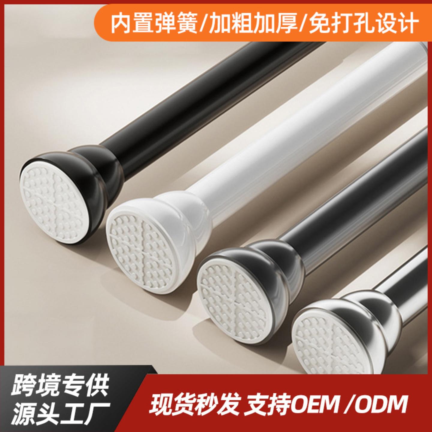 免打孔伸缩晾衣杆浴室门帘杆衣柜