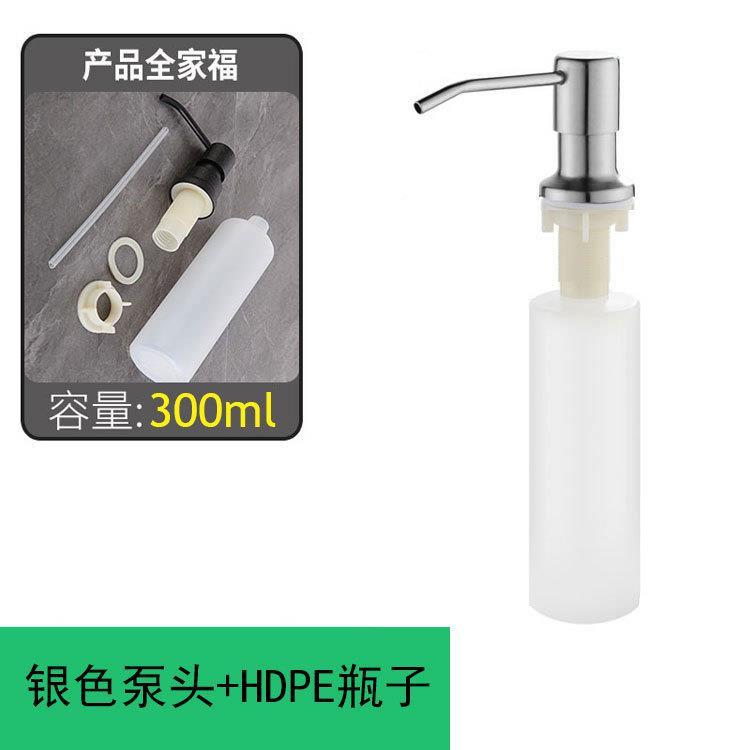 30/4不锈皂液器洗厨房钢水槽按压式洁M精延长管铜头350L