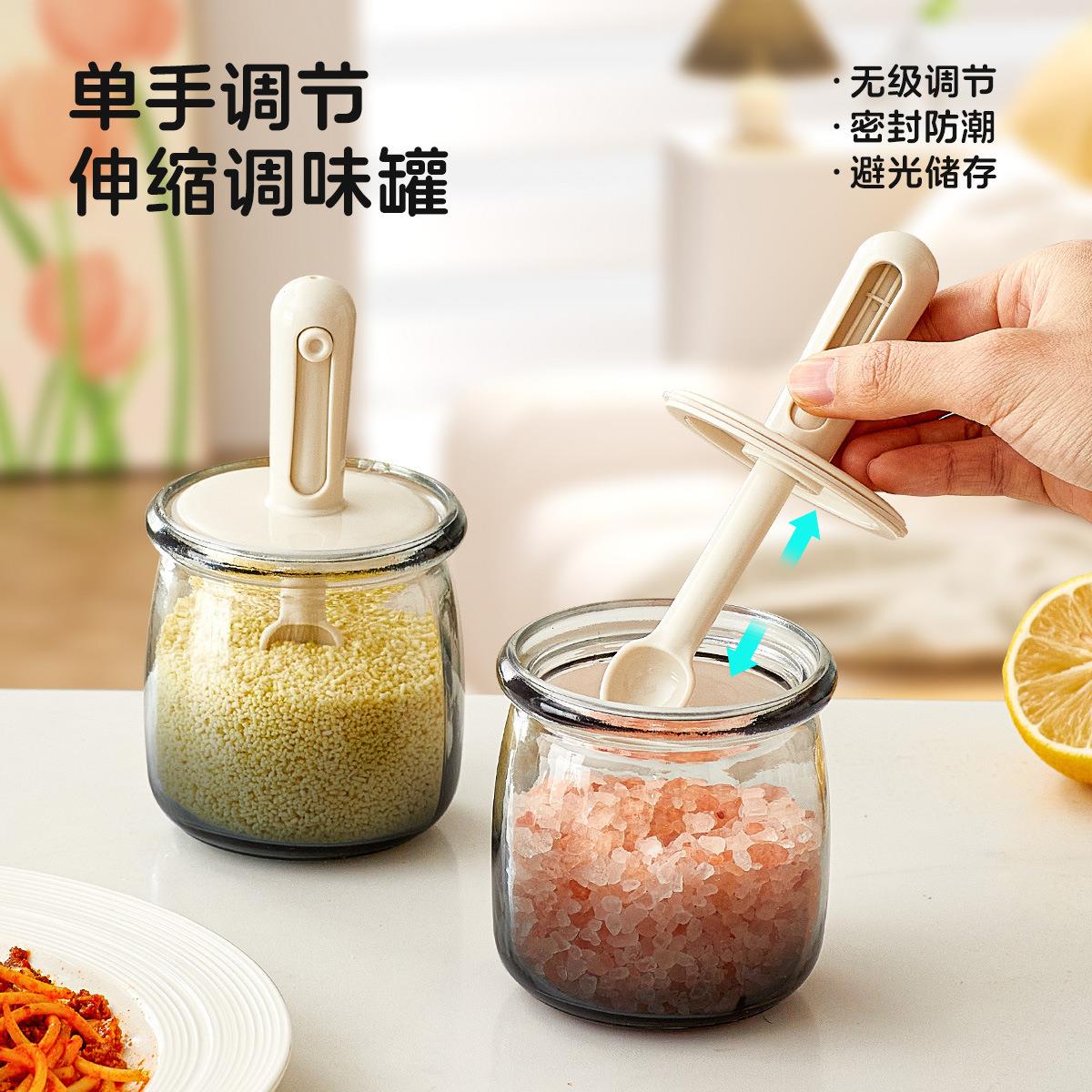 调伸缩调分盒家用厨房密封盐GJ6161罐料调味罐勺盖一体味装瓶调料