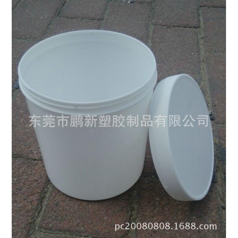 2升白色2升大塑胶罐子 黑2L敞口塑口料瓶料 两升大口色瓶透明2KG