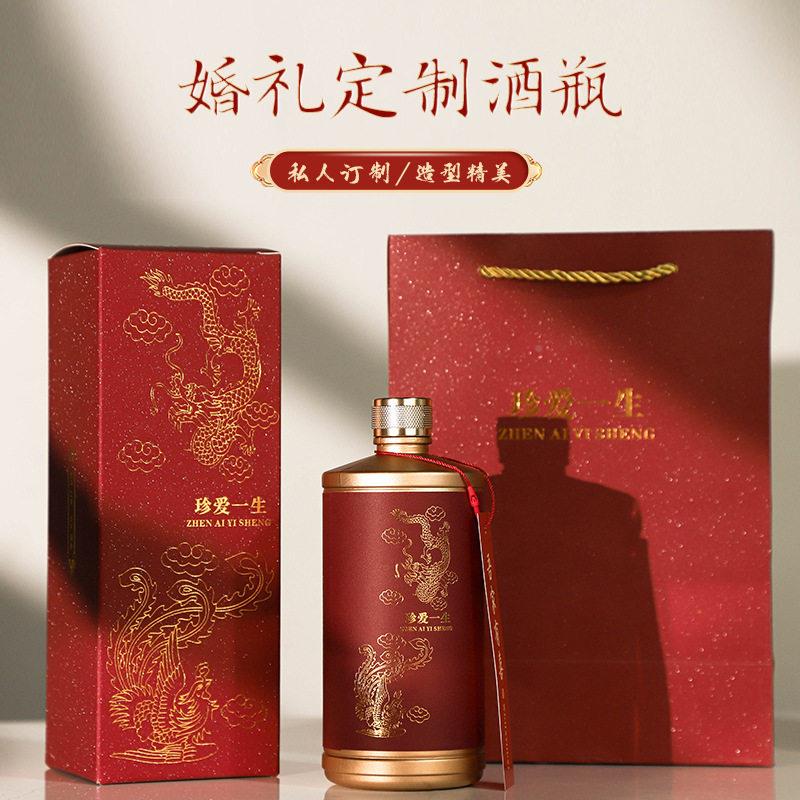 家用4555宴喜玻玻璃白酒礼盒婚宴一喜酒空酒子斤装自酿酒璃酒