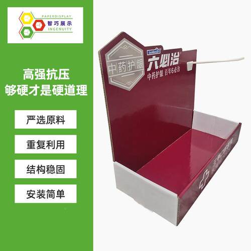 超市收银桌面促销台/P盒 架玩具饰品展示零食陈列盒DQ挂钩纸展示