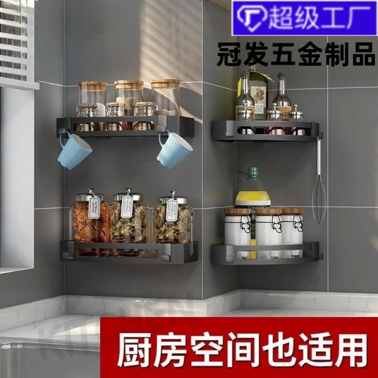 304不锈钢浴室三角架免打孔