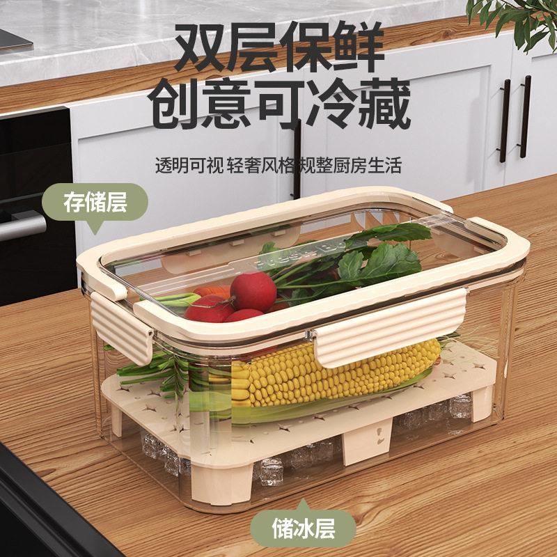 乐扣冻保鲜盒水果冷手提食品保鲜盒餐透密封盒户外野手提保鲜便明