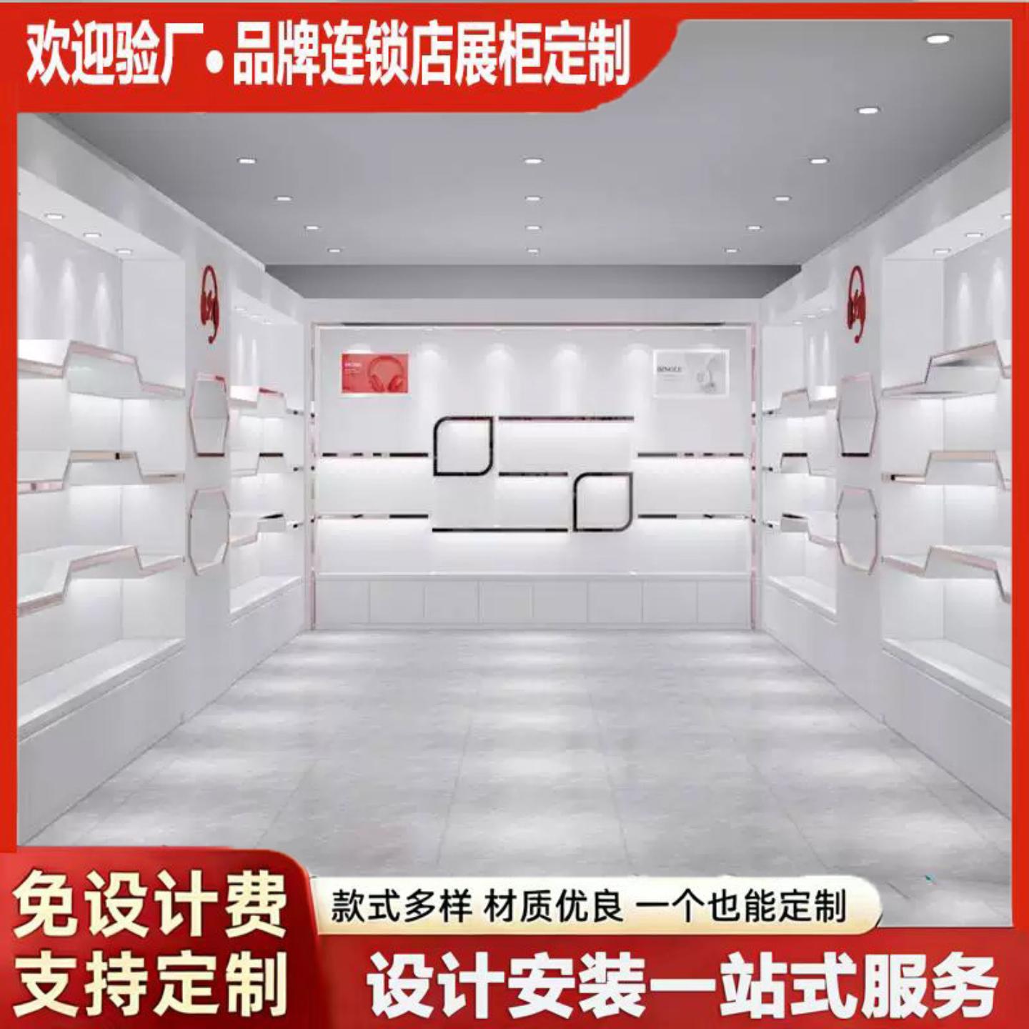 高档展厅定制化妆品展示柜整店