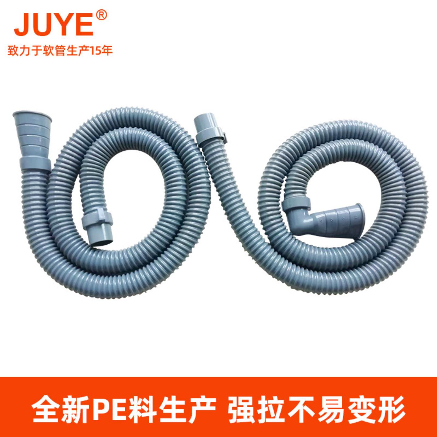 PVC加筋弯头洗衣机排水管塑料波纹延长管高弹回弹出水管图片