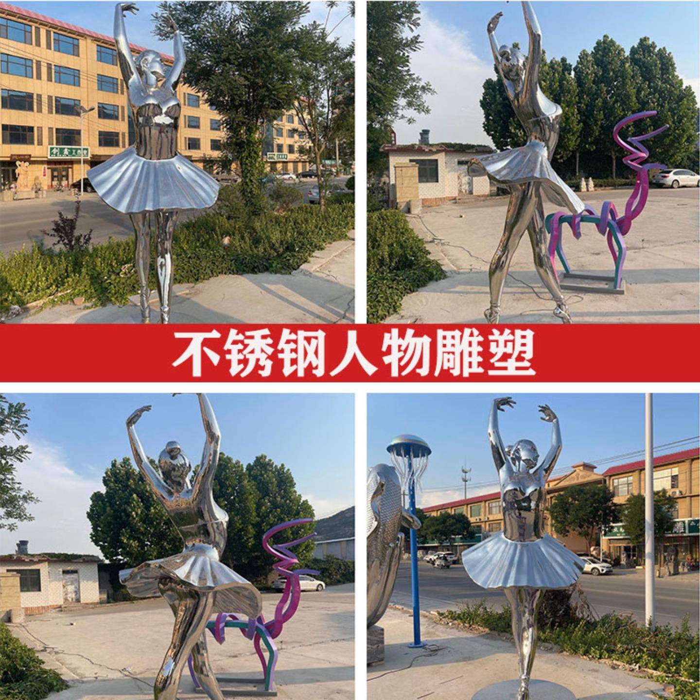户外人物不锈钢雕塑镜面创意抽象艺术装置摆件大型景观装置