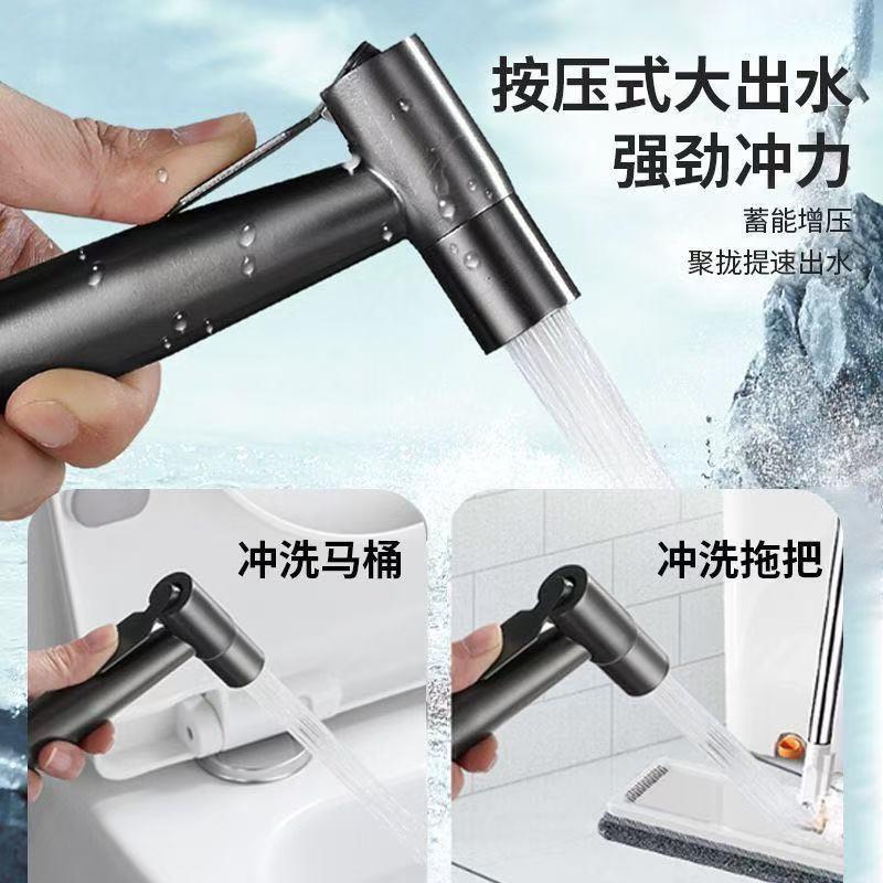 不锈钢/马桶伴三侣喷枪套装增压洗冲一进二出龙水头角阀304不锈钢