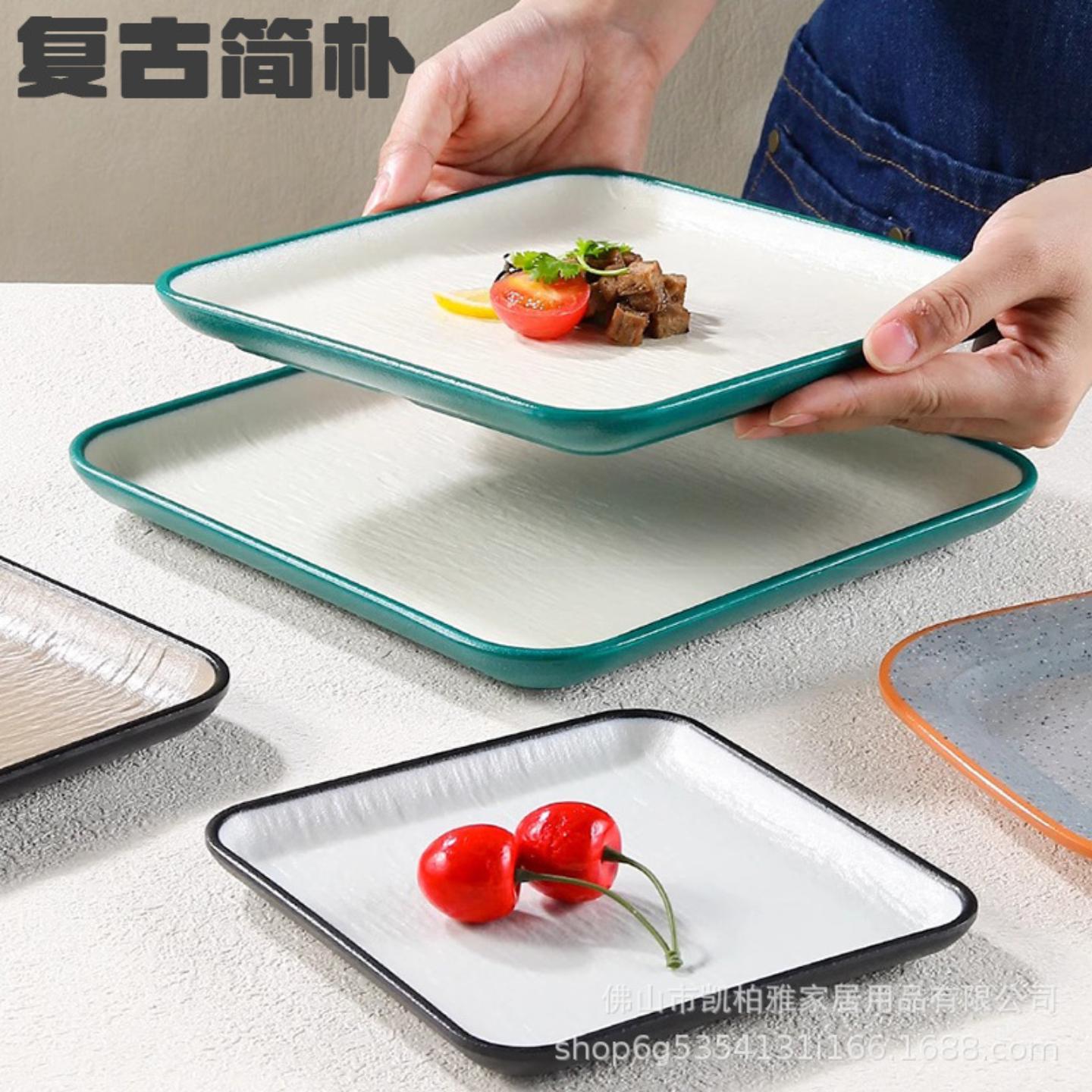 复古密胺四方盘子仿瓷餐具塑料