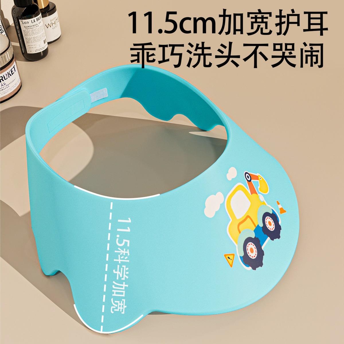 儿洗神头帽宝宝洗头挡水帽婴发幼儿LP7015防水护耳童小孩洗澡器洗